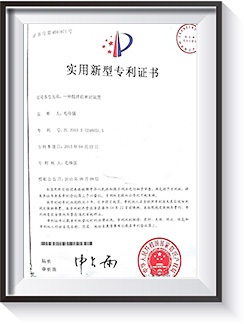 Certificate-5